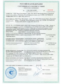 2013.02.20 Тейково - Пена монтажная Profflex Firestop