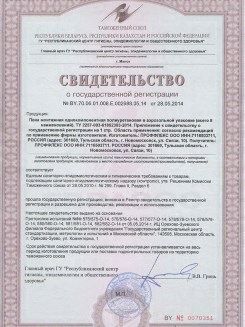 2015.03.25 Тейково - Профили поливинилхлоридные системы Rehau для оконных и дверных блоков.